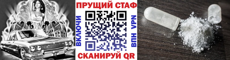 Наркотические вещества Дзержинский A-PVP  АМФЕТАМИН  МЕФ  Конопля  COCAIN 