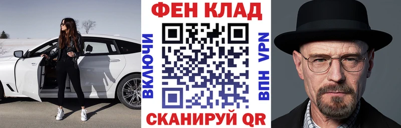 АМФ VHQ Дзержинский