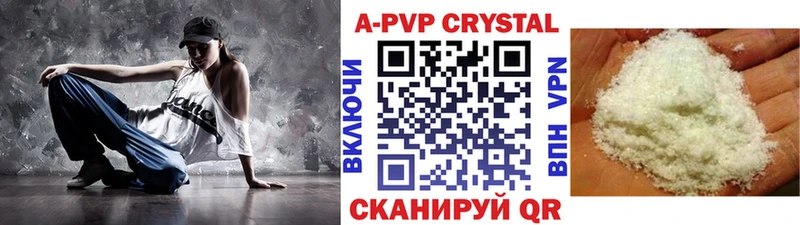 APVP мука Дзержинский