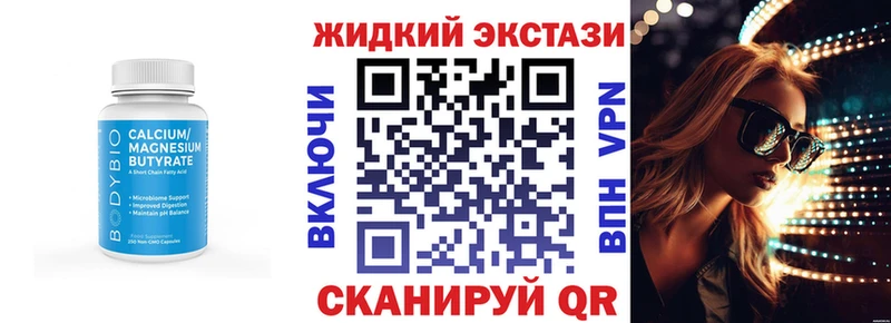 hydra ТОР  Дзержинский  Бутират Butirat  где можно купить наркотик 
