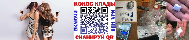 COCAIN 97%  Дзержинский 