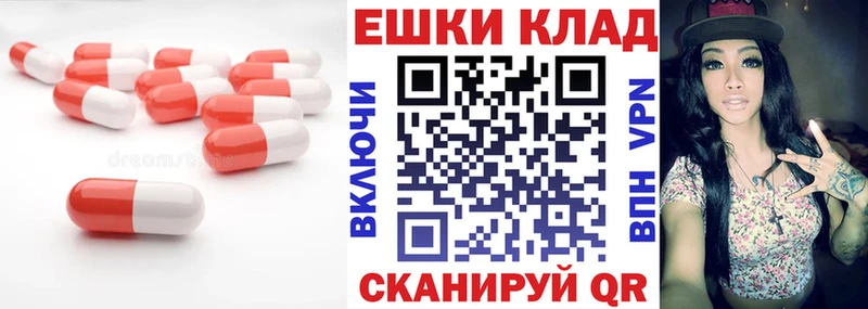 где найти   Дзержинский  ЭКСТАЗИ XTC 