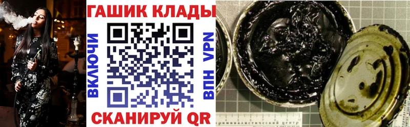 наркотики  Дзержинский  ГАШ Изолятор 