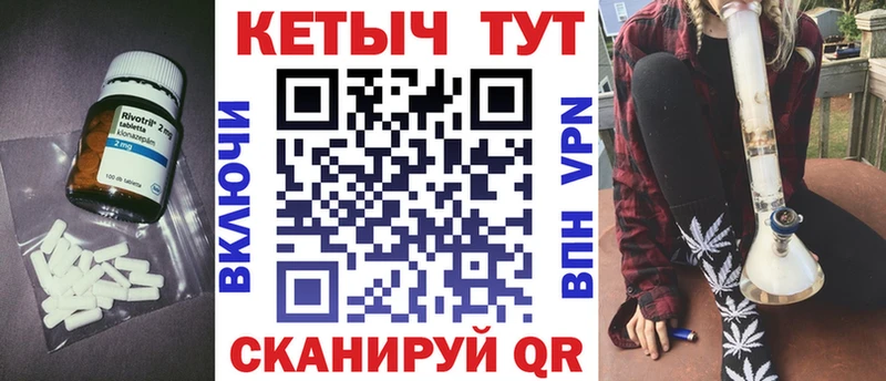 КЕТАМИН ketamine Дзержинский