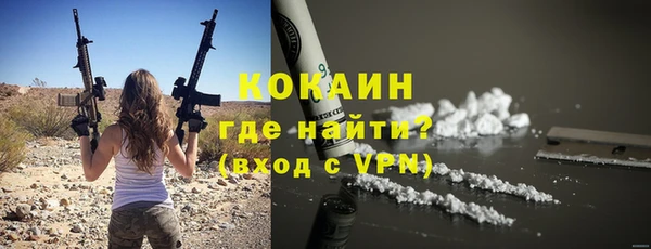 mdpv Бронницы