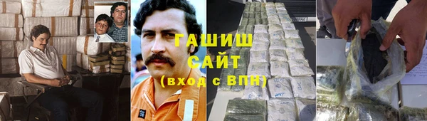 прущая мука Вязники