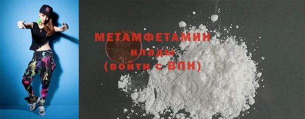 ГАЛЛЮЦИНОГЕННЫЕ ГРИБЫ Верея