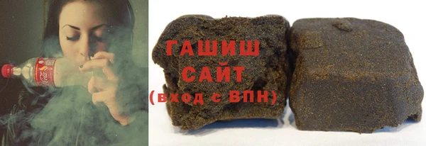 дистиллят марихуана Богородск