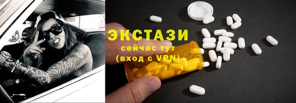 ГАЛЛЮЦИНОГЕННЫЕ ГРИБЫ Верея