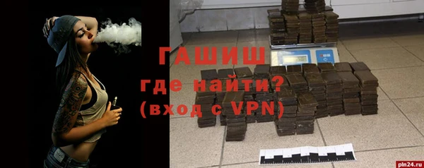 ГАЛЛЮЦИНОГЕННЫЕ ГРИБЫ Верея