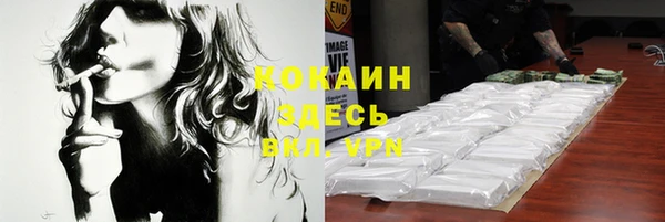 скорость mdpv Вяземский