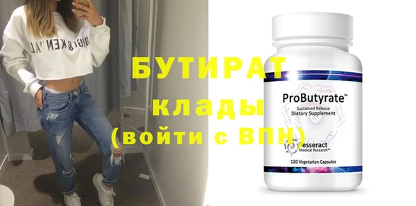 МДМА Нефтегорск