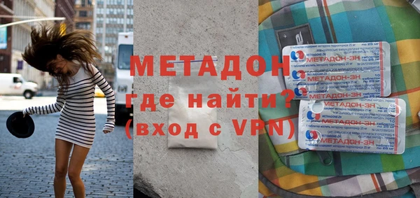COCAINE Верхнеуральск
