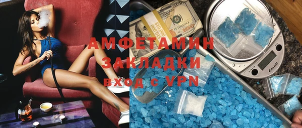 скорость mdpv Вяземский