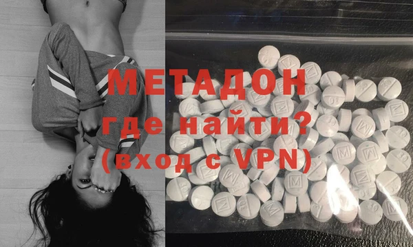 мет Богородицк