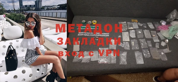 COCAINE Верхнеуральск