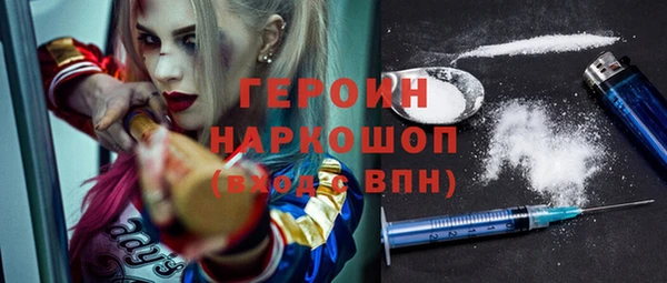 кокаин колумбия Вязьма