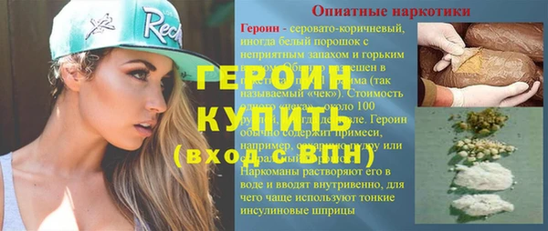 COCAINE Верхнеуральск