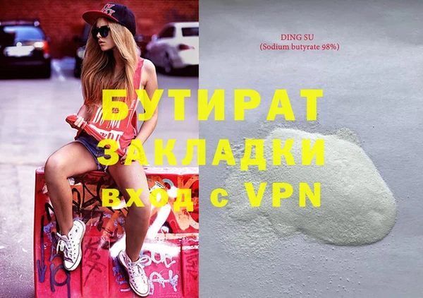 ГАЛЛЮЦИНОГЕННЫЕ ГРИБЫ Верея