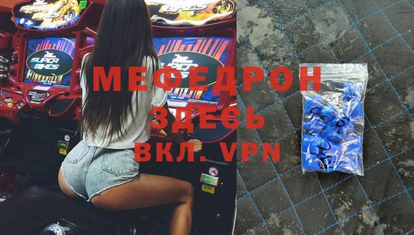 скорость mdpv Вяземский