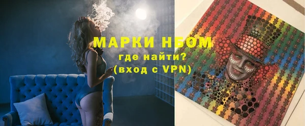 скорость mdpv Вяземский