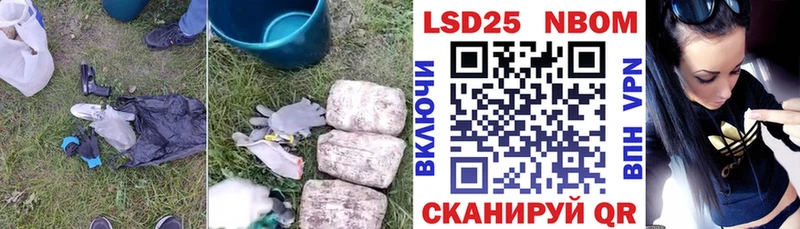 LSD-25 экстази кислота  Дзержинский 
