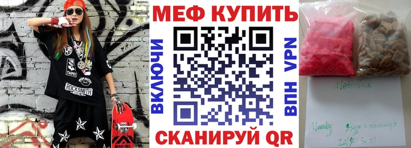 наркотики kraken ССЫЛКА МЯУ-МЯУ мука Дзержинский