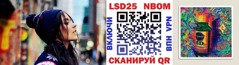 Марки NBOMe 1,5мг  сколько стоит  Дзержинский 