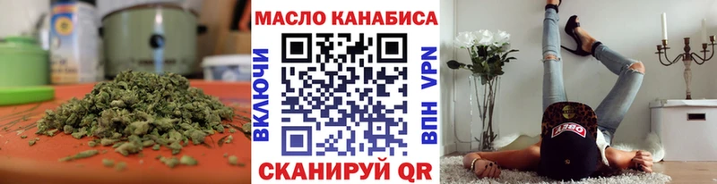 как найти закладки  Дзержинский  ТГК вейп с тгк 