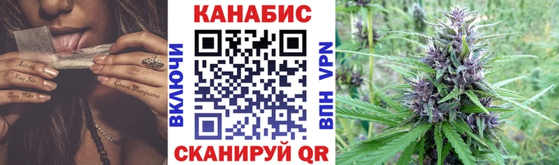 Канабис ГИДРОПОН купить закладку Дзержинский